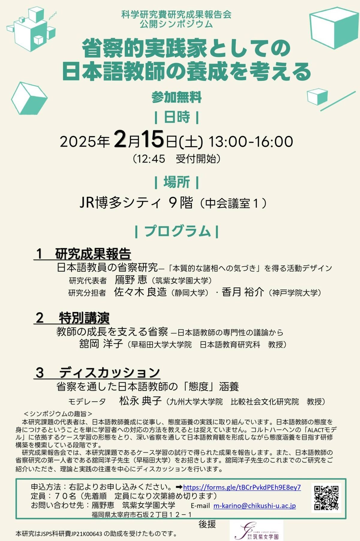 【中古】 教職教養の頻出問題 ２００５年度版/時事通信社/内外教育研究会 中古】 教職教養の頻出問題 2005年度版 / 内外教育研究会