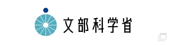 文部科学省